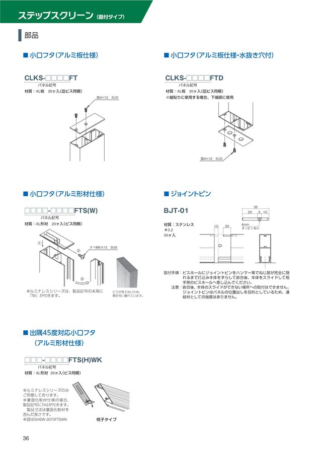 ステンドグラスパネル住宅用BVーKB953(1651) ステンドグラスパネル住宅用BVーKB953(1651)
