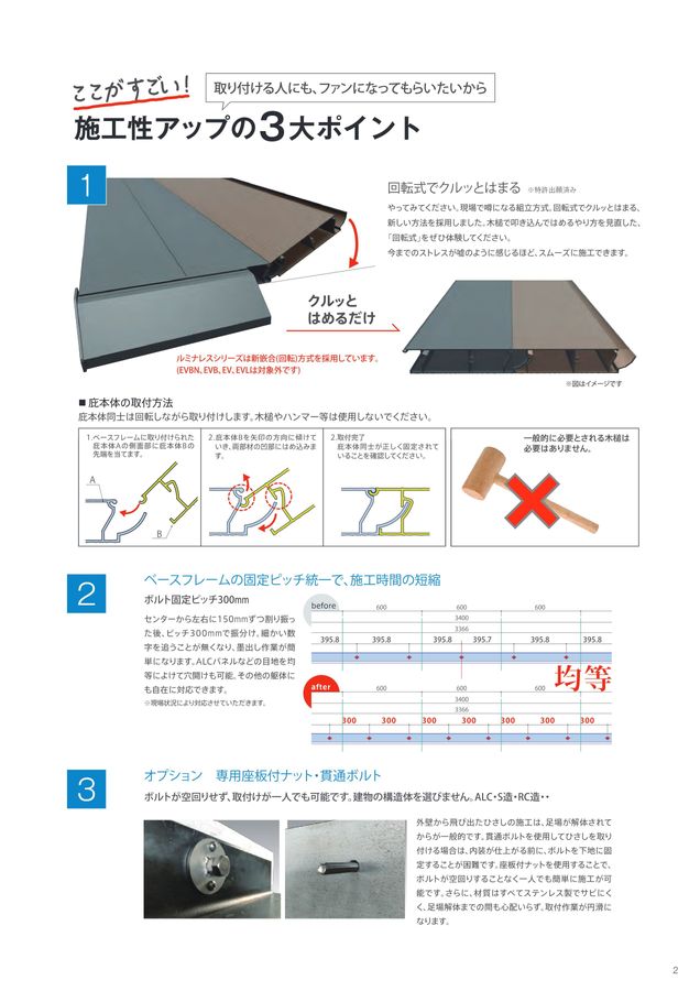カーサバイザーWEBカタログ