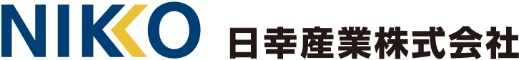 NIKKO 日幸産業株式会社